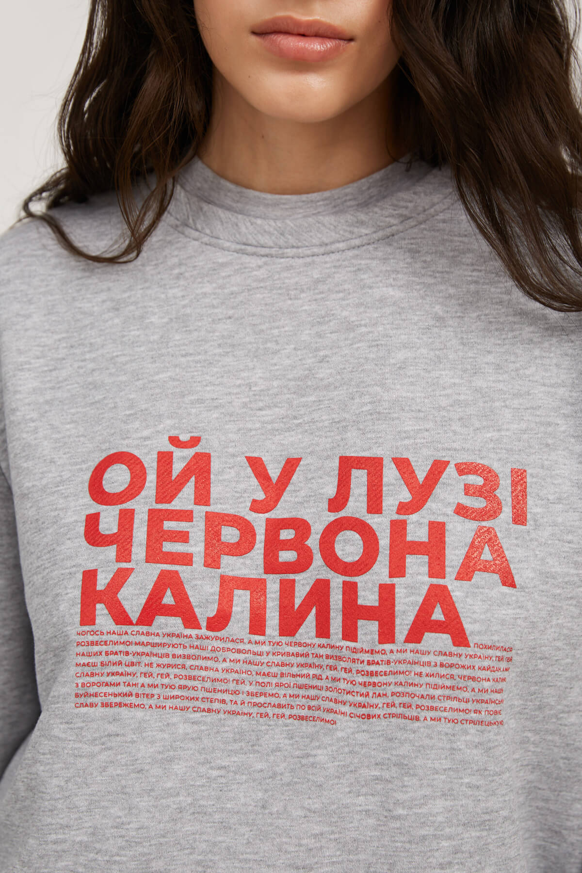SWEATSHIRT 
