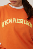 ERSEY SWEATSHIRT WITH PRINT 